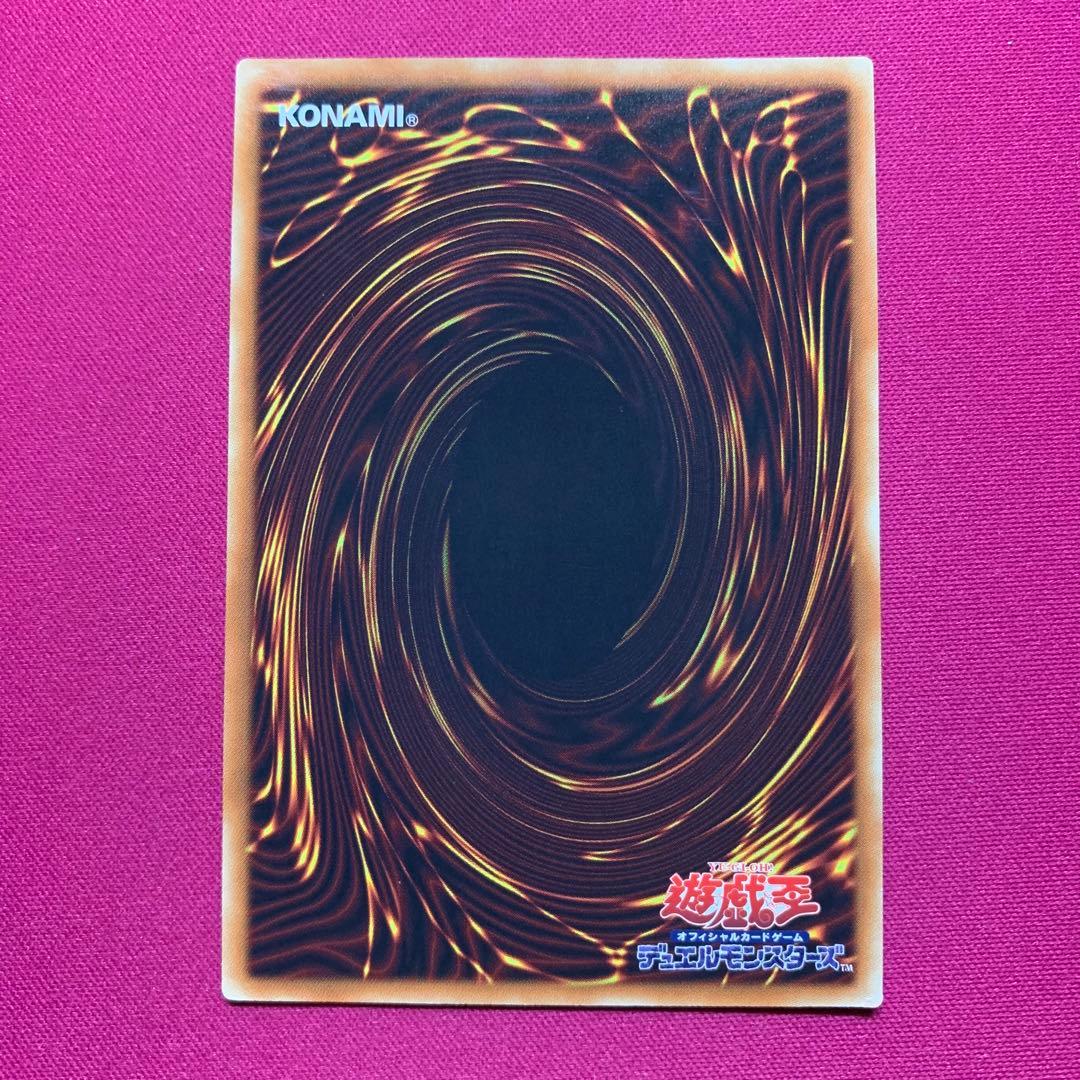 遊戯王 サクリファイス ホロ ホログラフィック