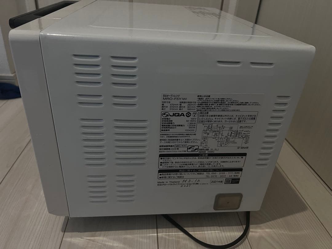 オーブンレンジ MRO-F5Y HITACHI 日立　2021年製