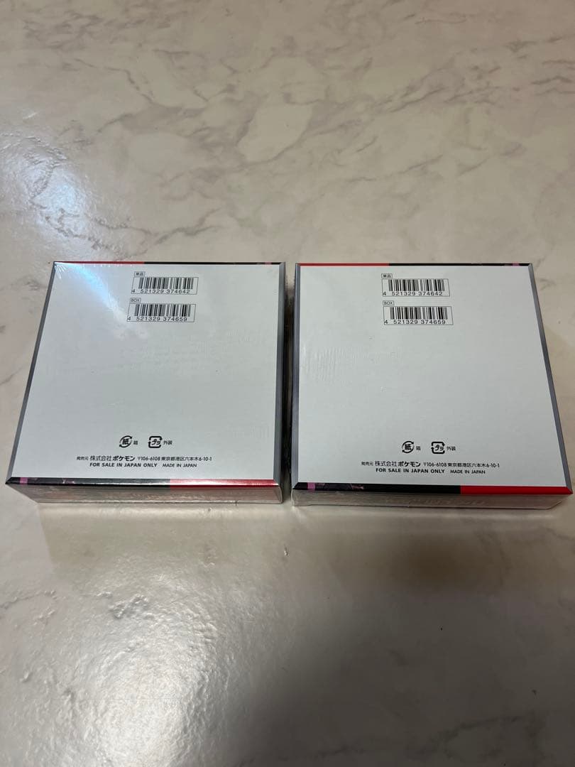 ポケモンカードゲーム ロケット団の栄光 未開封シュリンク付 2BOXセット