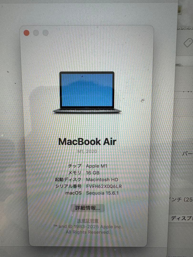 Apple MacBook Air M1 256gb16gb シルバー　本体のみ