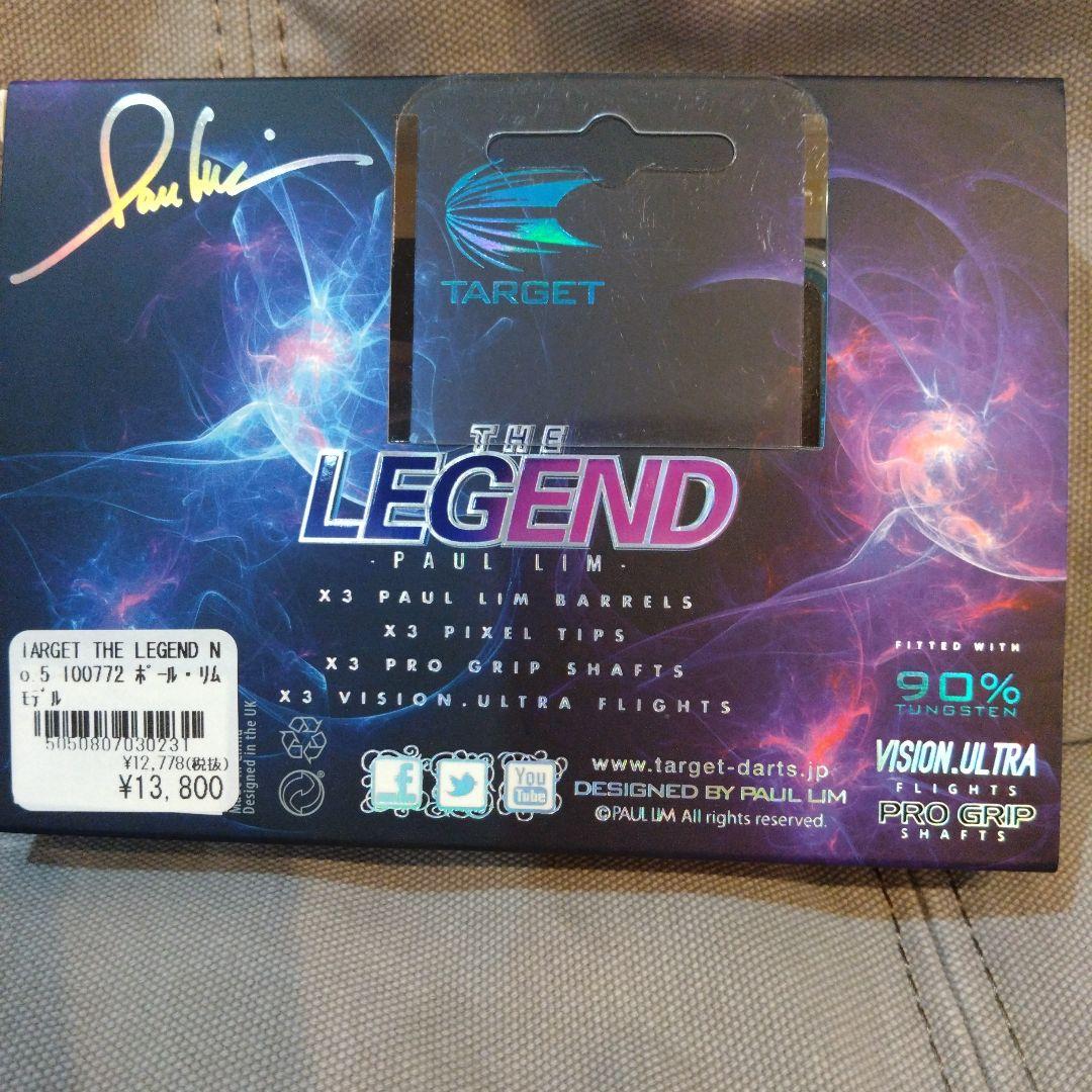 TARGET THE LEGEND ポール・リム ダーツセット