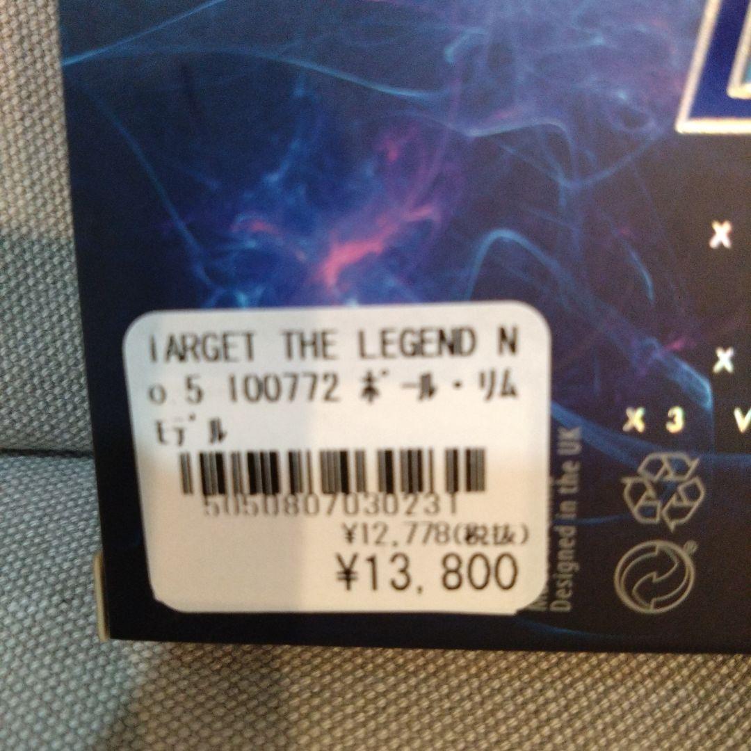 TARGET THE LEGEND ポール・リム ダーツセット