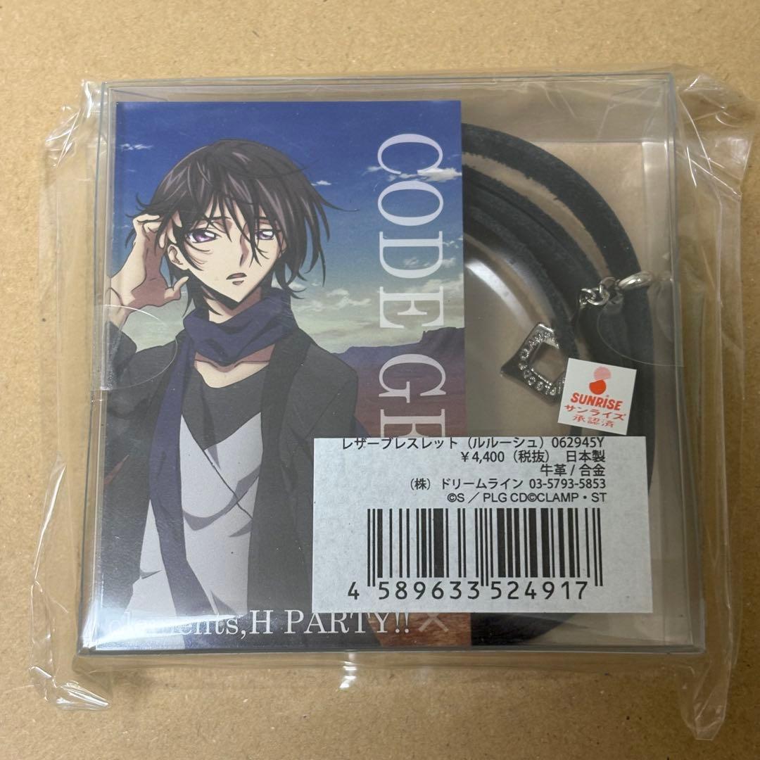 d*2様 コードギアス バッジ レザーブレスレット 3点セット ルルーシュ