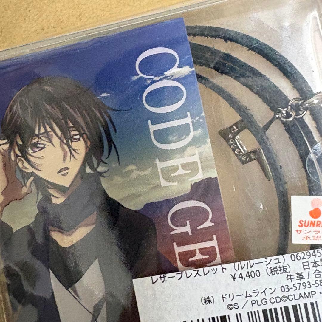 d*2様 コードギアス バッジ レザーブレスレット 3点セット ルルーシュ