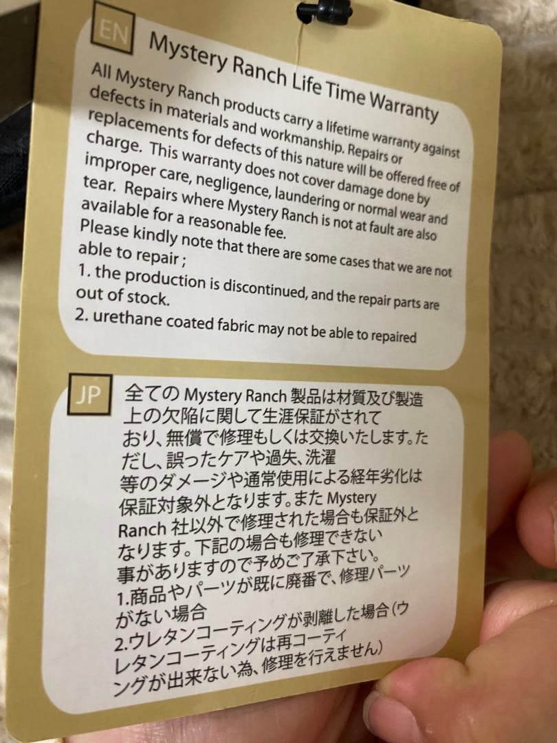 mystery ranch wet rib ミステリーランチ ウェットリブ