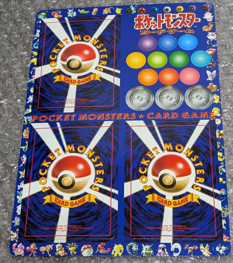 ポケモンカード 拡張シート 第2弾 ふたご島 #07 未剥がし旧裏