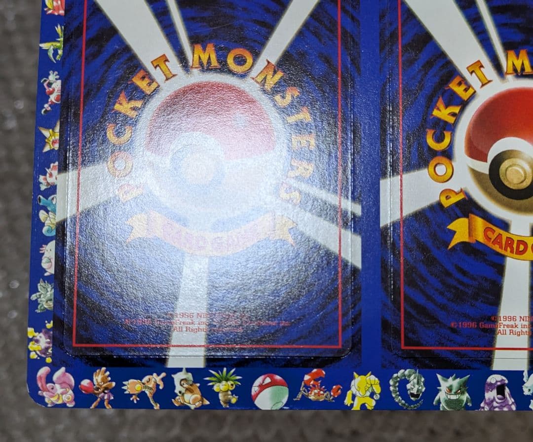 ポケモンカード 拡張シート 第2弾 ふたご島 #07 未剥がし旧裏