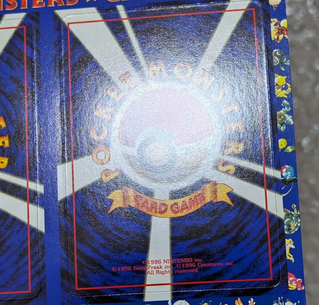 ポケモンカード 拡張シート 第2弾 ふたご島 #07 未剥がし旧裏