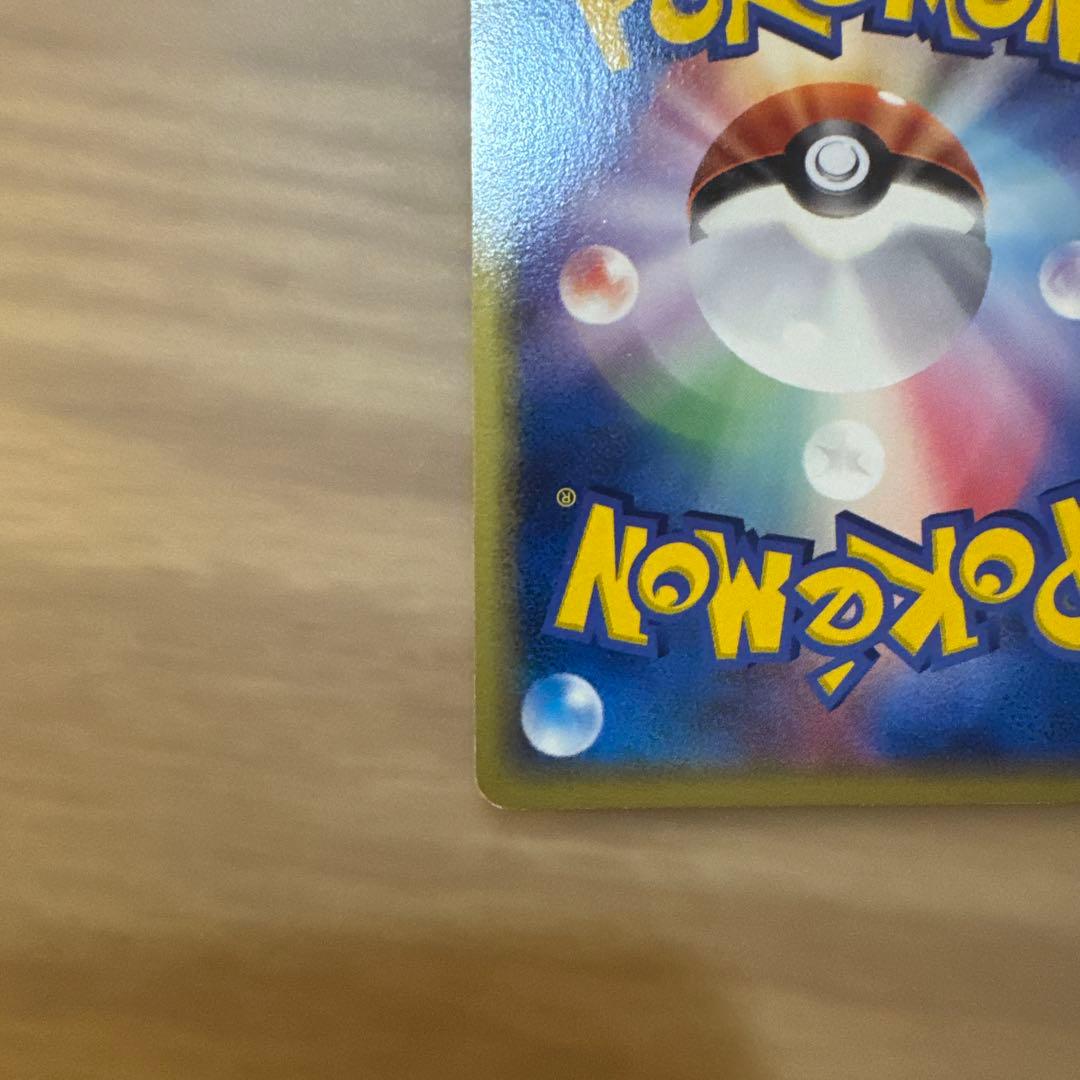 ポケモンカード　メタモン　メタモる【6203