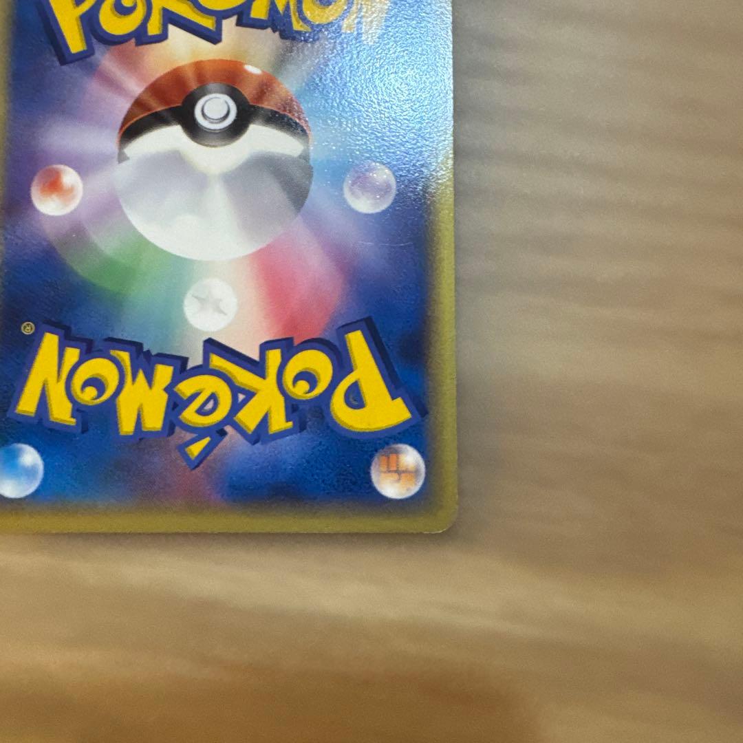 ポケモンカード　メタモン　メタモる【6203