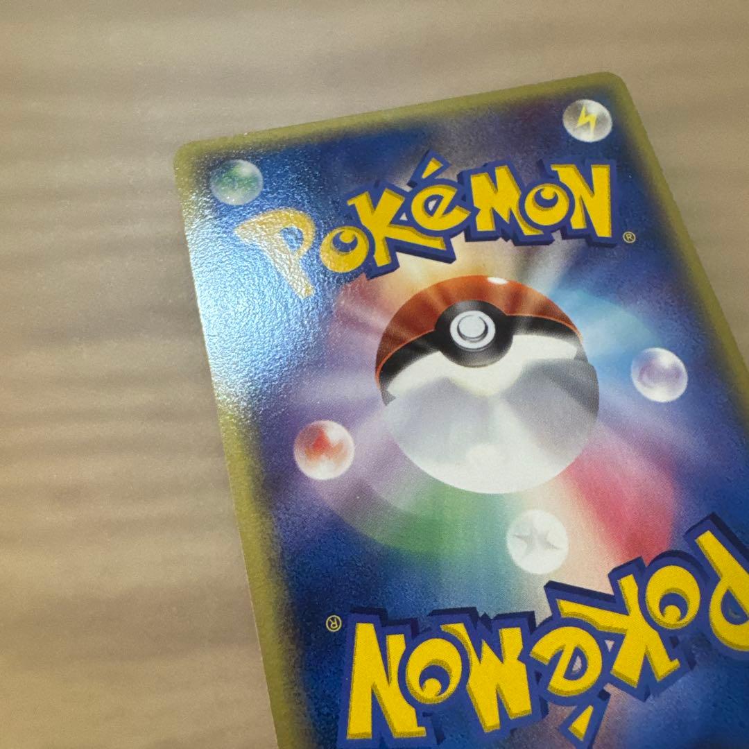 ポケモンカード　メタモン　メタモる【6203