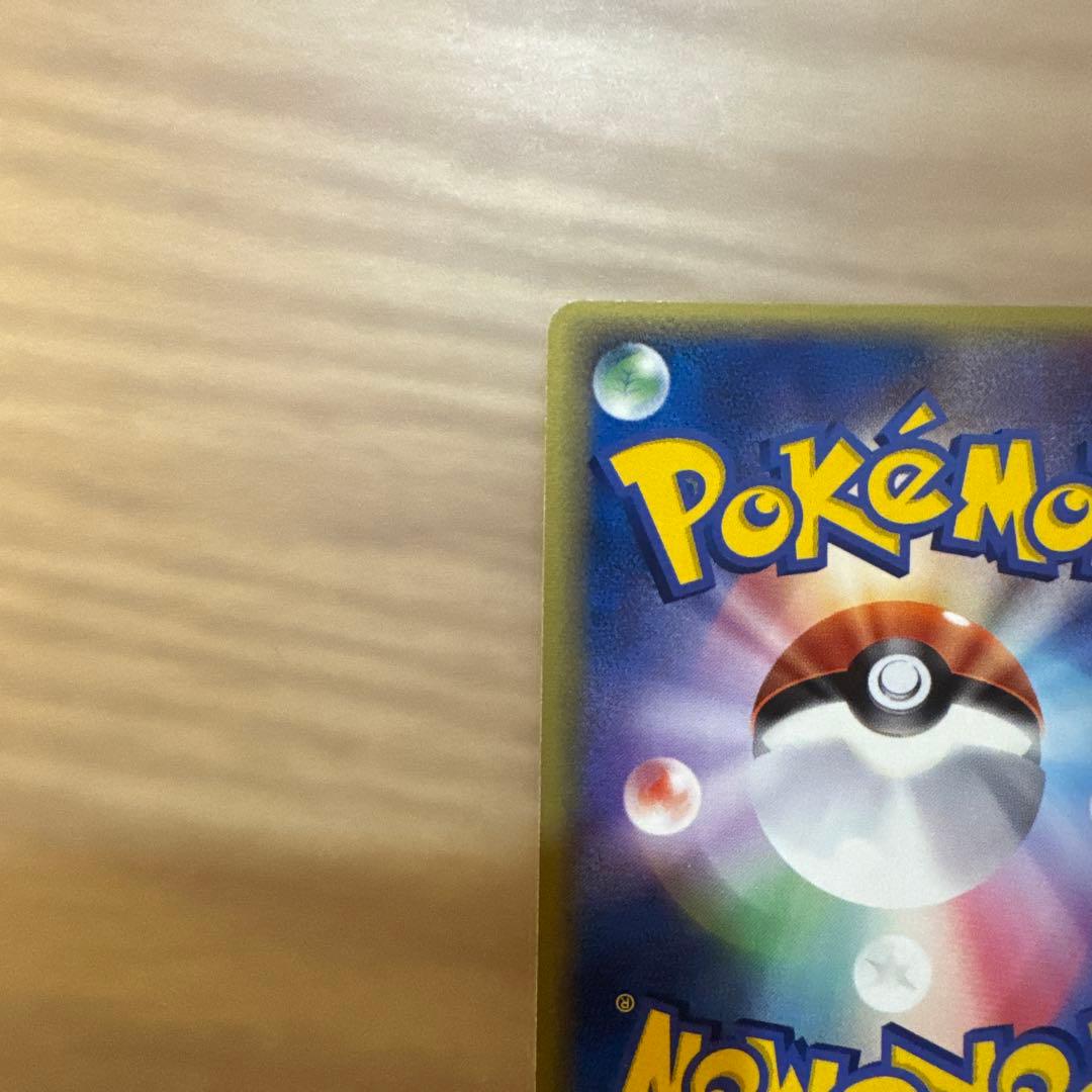 ポケモンカード　メタモン　メタモる【6203