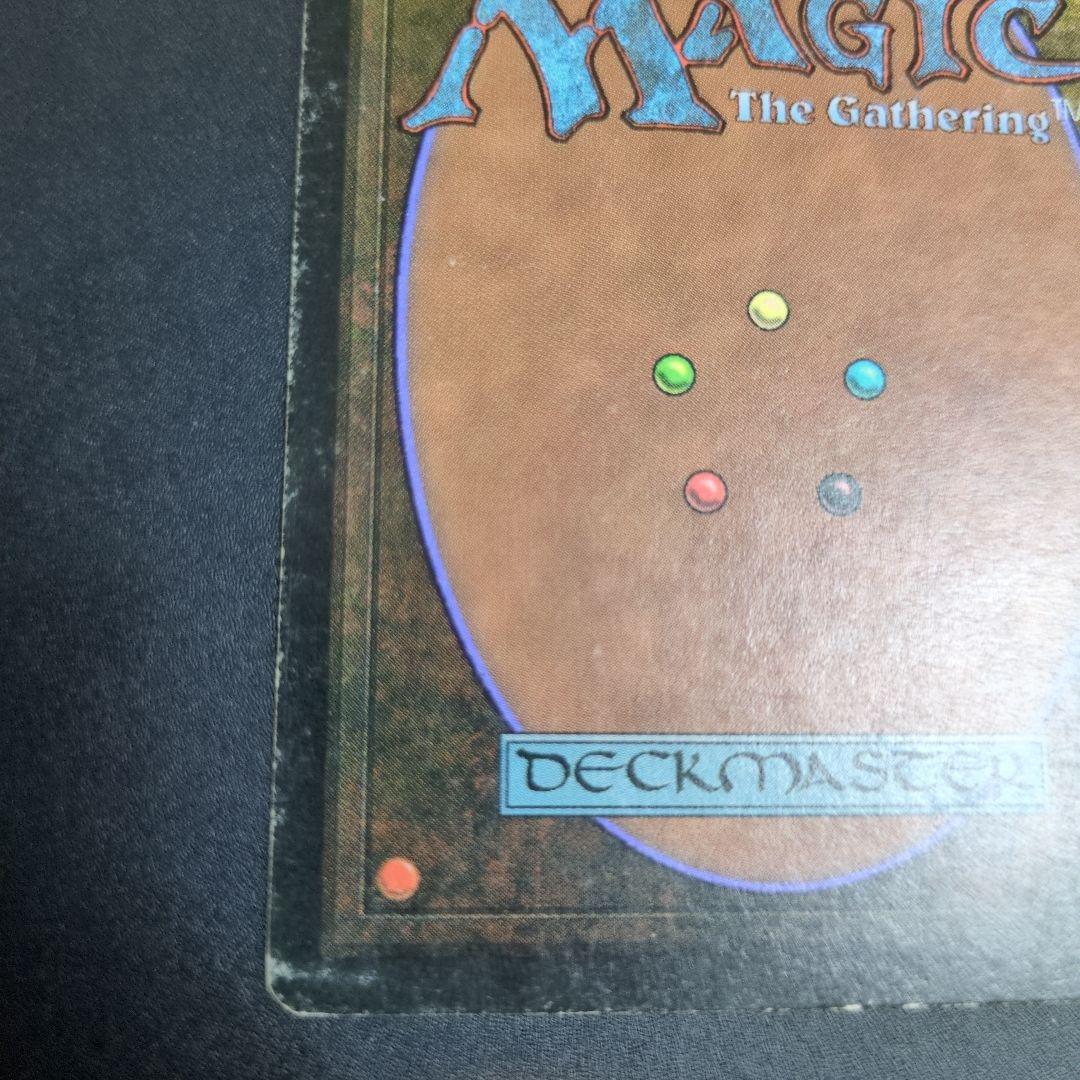 マジック：ザ・ギャザリング Plateau 3ED