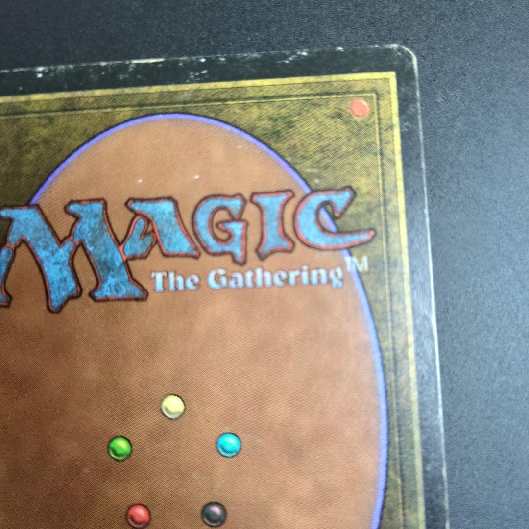 マジック：ザ・ギャザリング Plateau 3ED