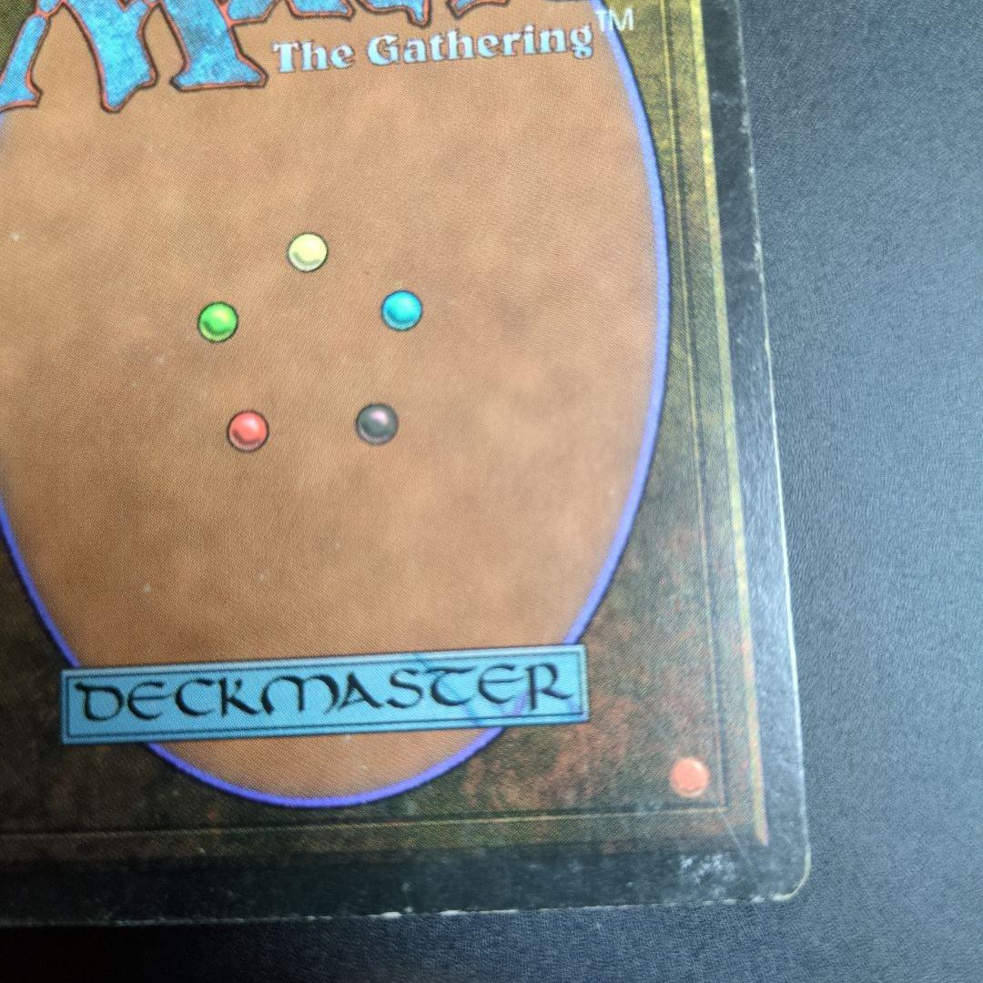 マジック：ザ・ギャザリング Plateau 3ED