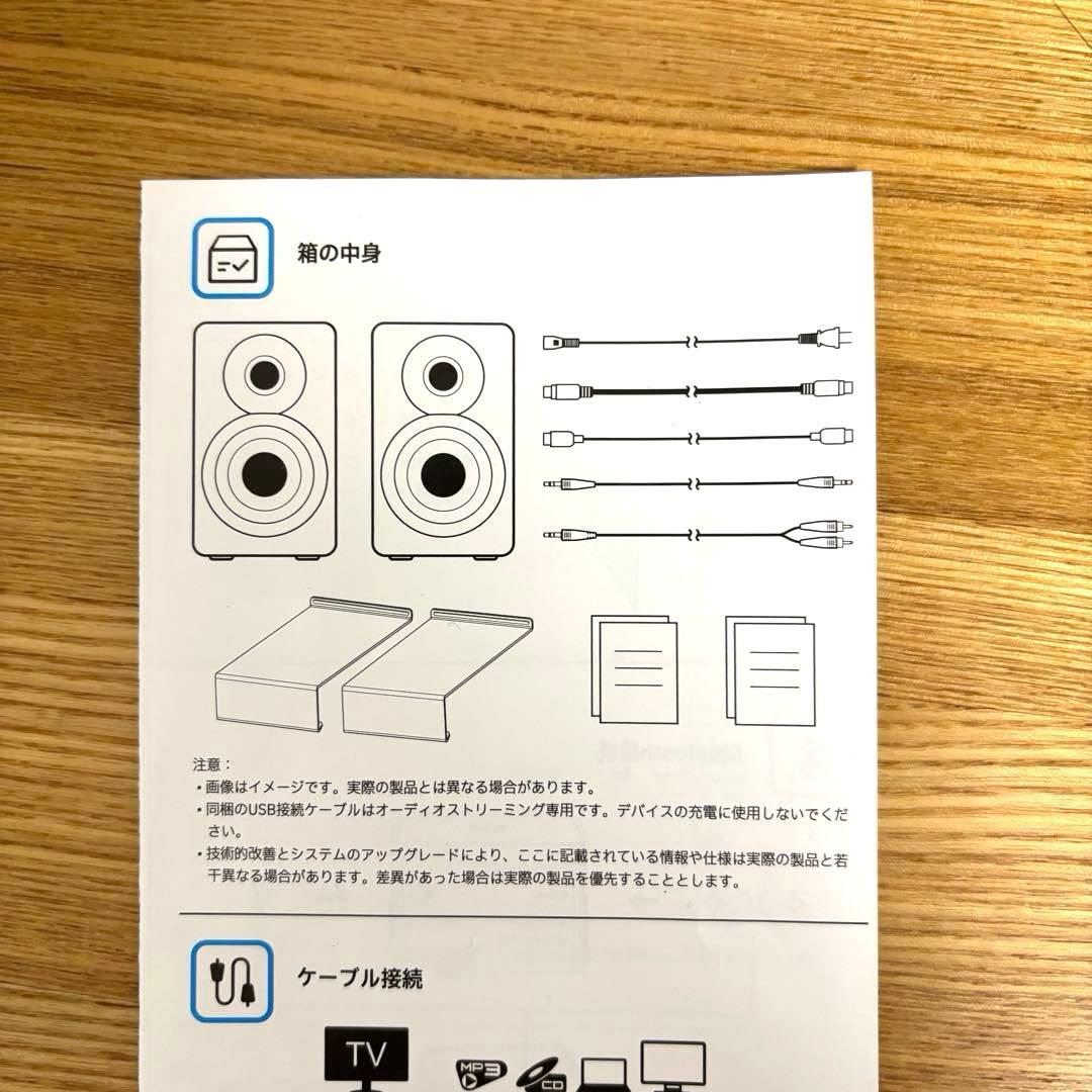 EDIFIER M60 ブラック マルチメディアスピーカー