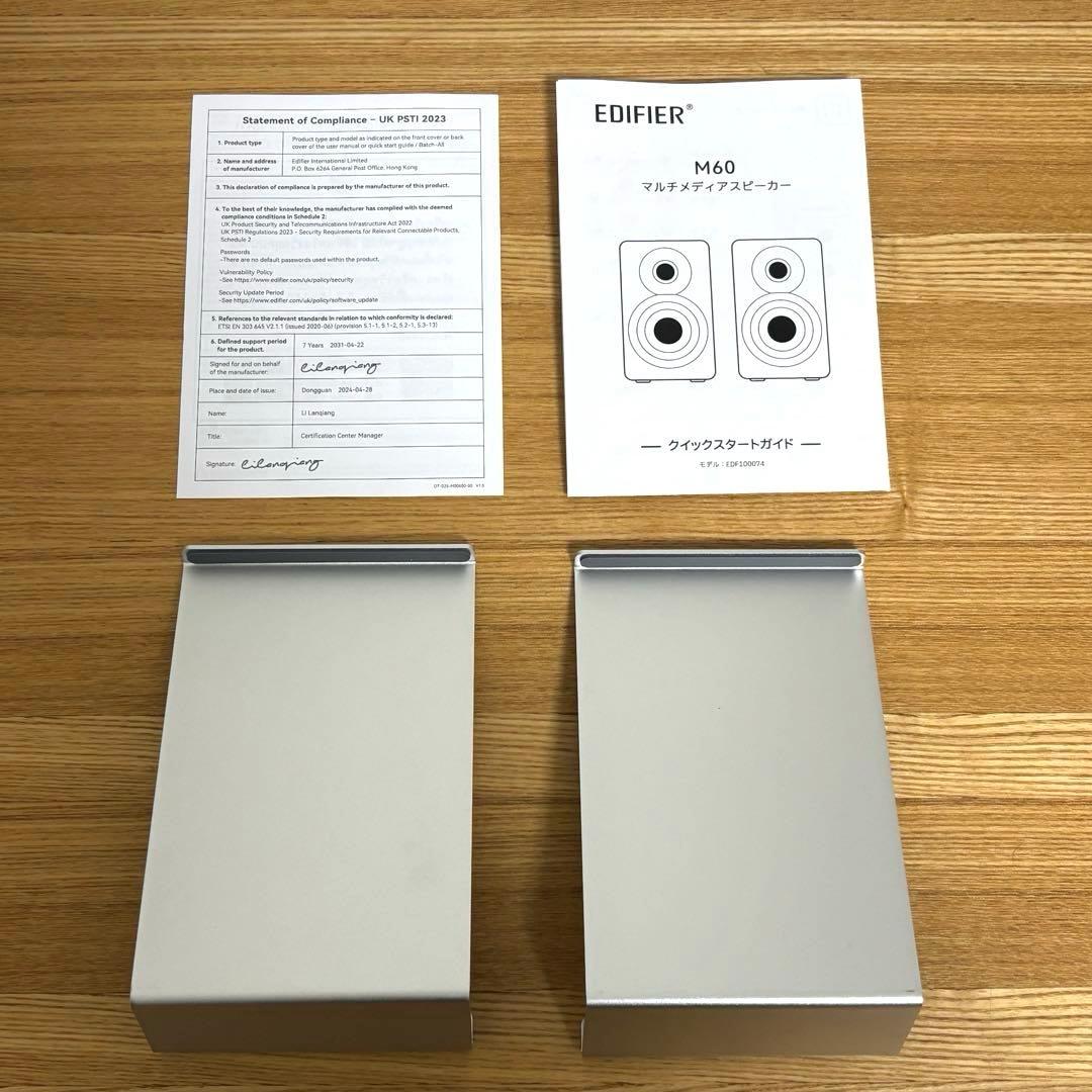 EDIFIER M60 ブラック マルチメディアスピーカー
