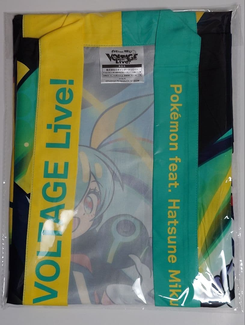 ポケモン feat. 初音ミク VOLTAGE Live! ポケミク ハッピ
