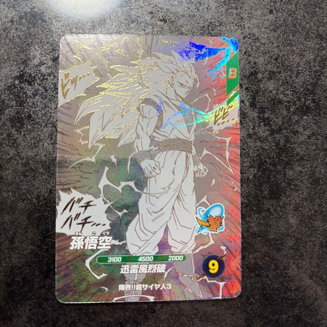 孫悟空 GDR★ パラレル APT-006 アドバンスパック 40thダイバーズ