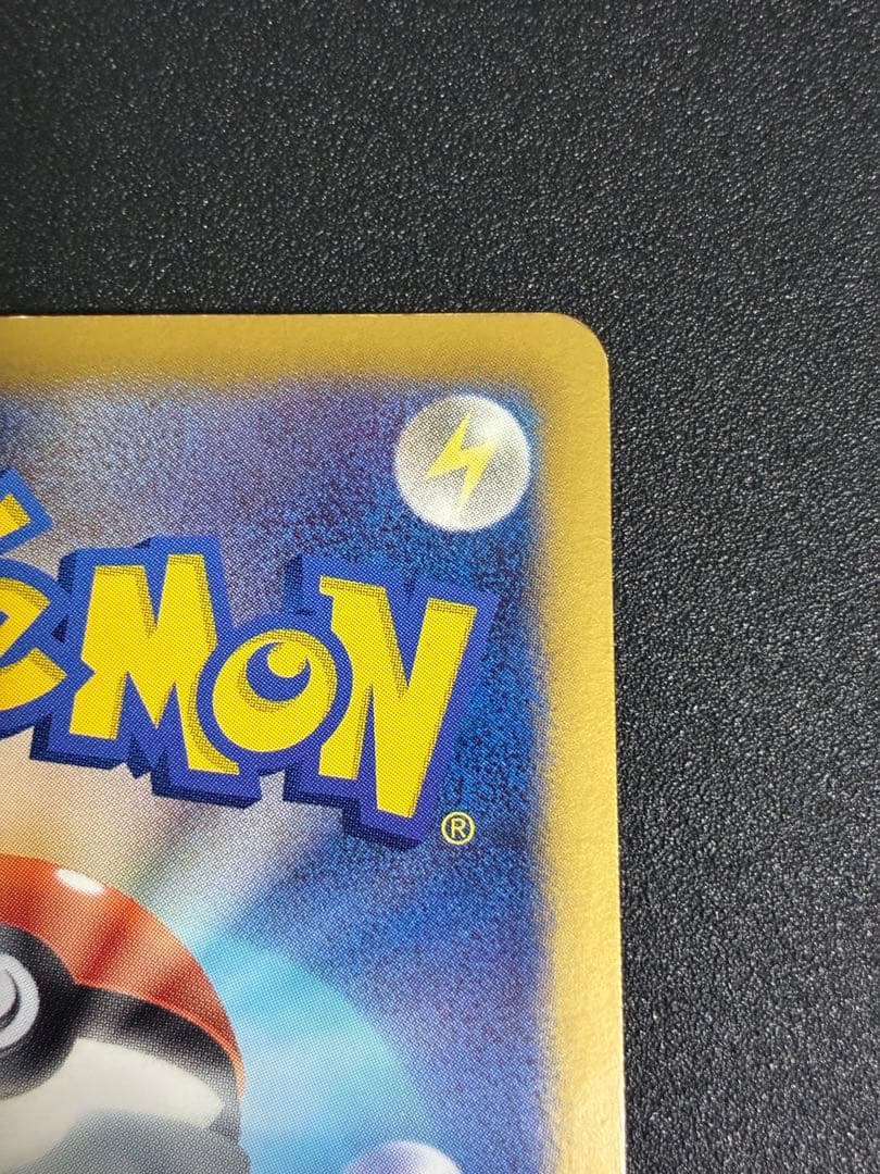 ギラティナ プラズマ団バトルギフトセット PBG 002/016