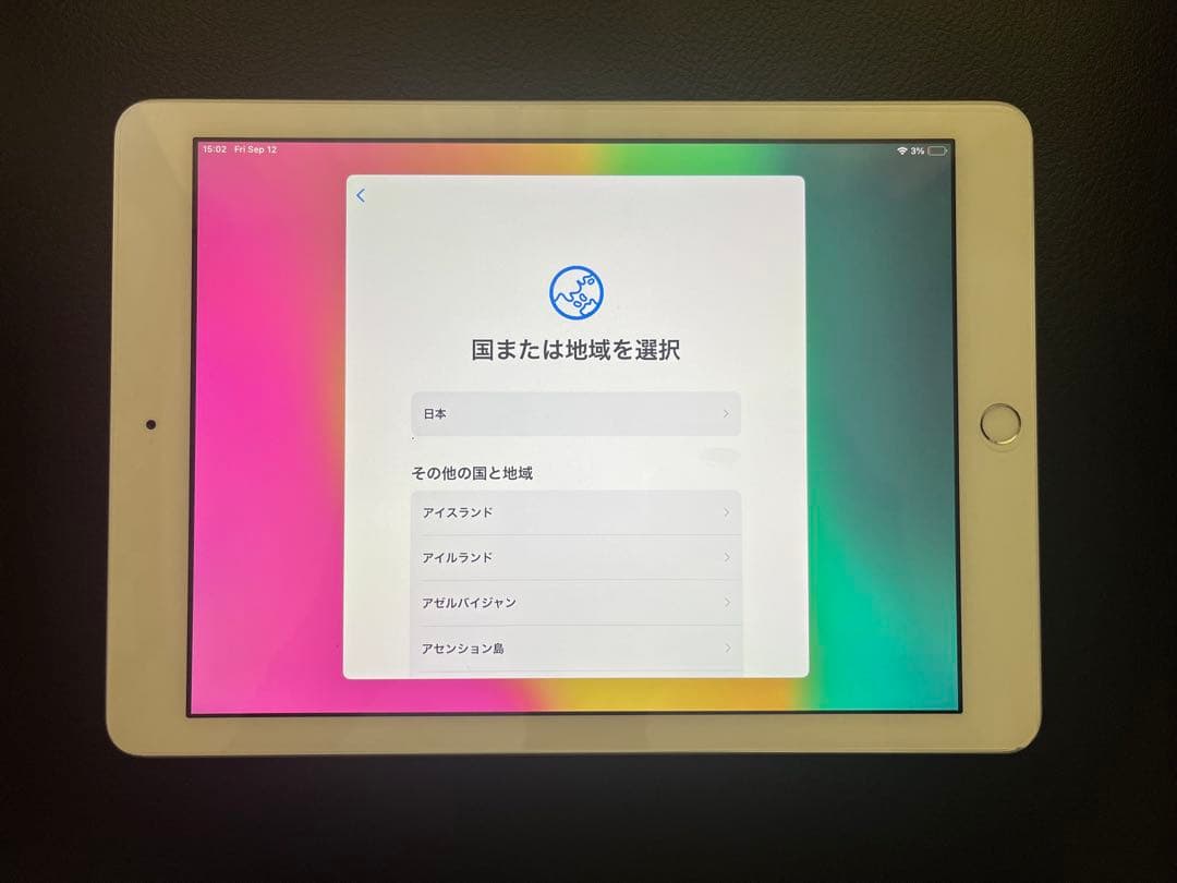 【ジャンク品】Apple iPad 第6世代 Wi-Fiシルバー 本体