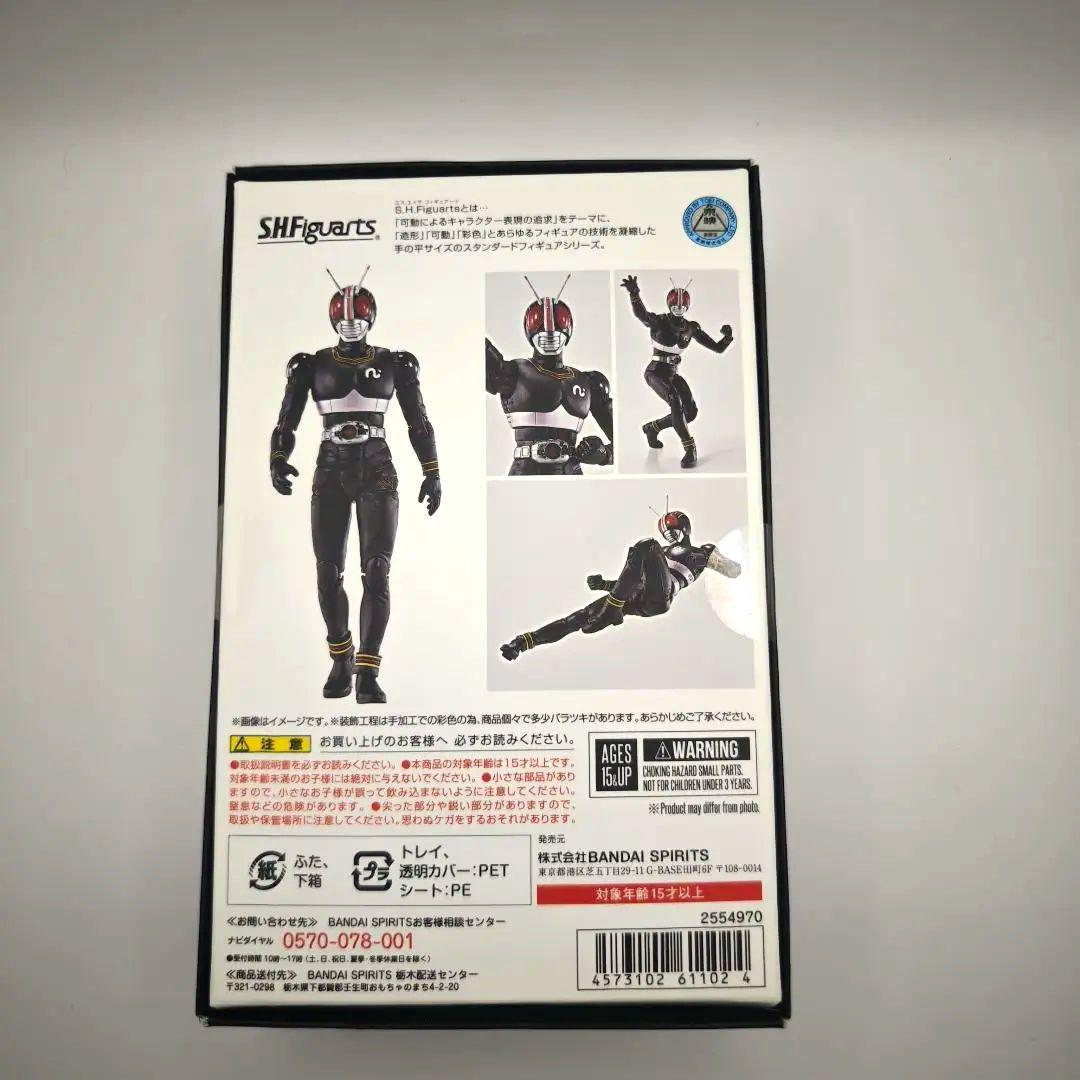 新品未開封 真骨彫 仮面ライダーBLACK ブラック
