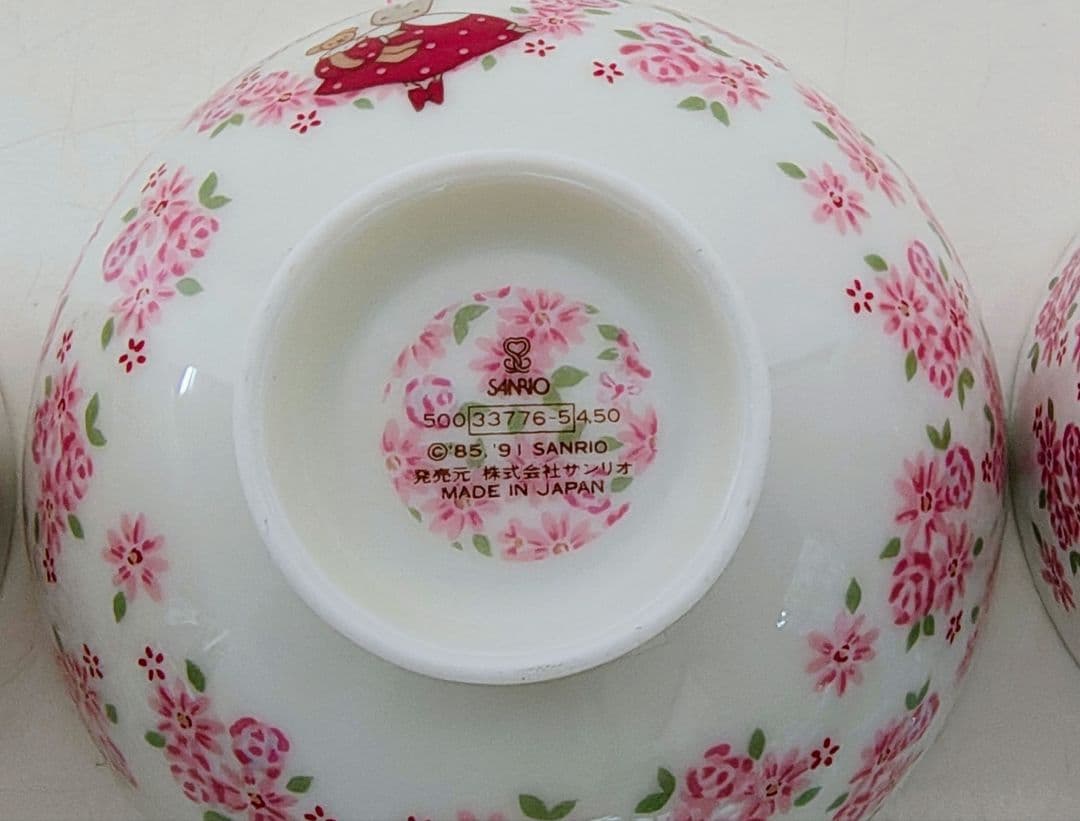 【昭和レトロ】マロンクリーム　食器セット　マグカップ　お茶碗　コップ×2個