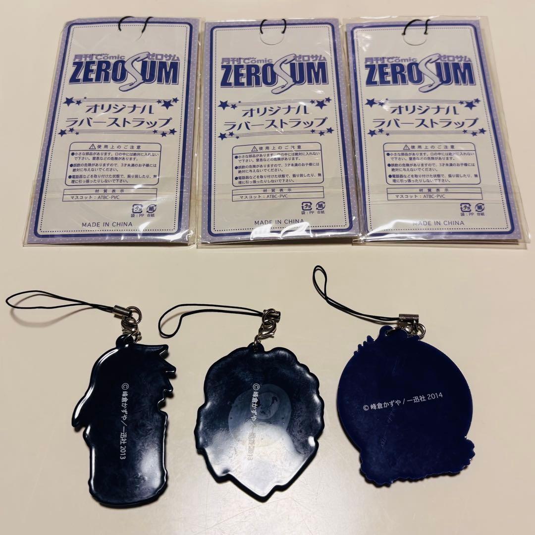 最遊記 ラバーストラップ 6個セット