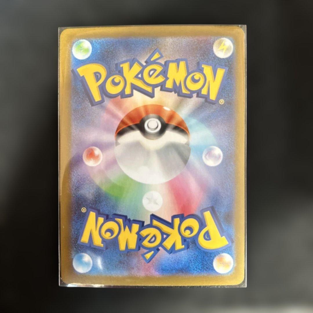 ロケット団のニドキングex SAR ポケモンカード
