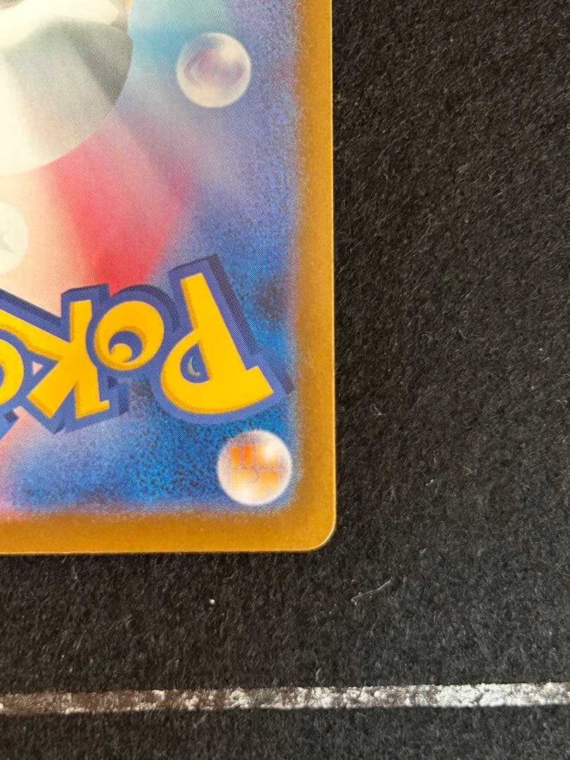 ロケット団のニドキングex SAR ポケモンカード