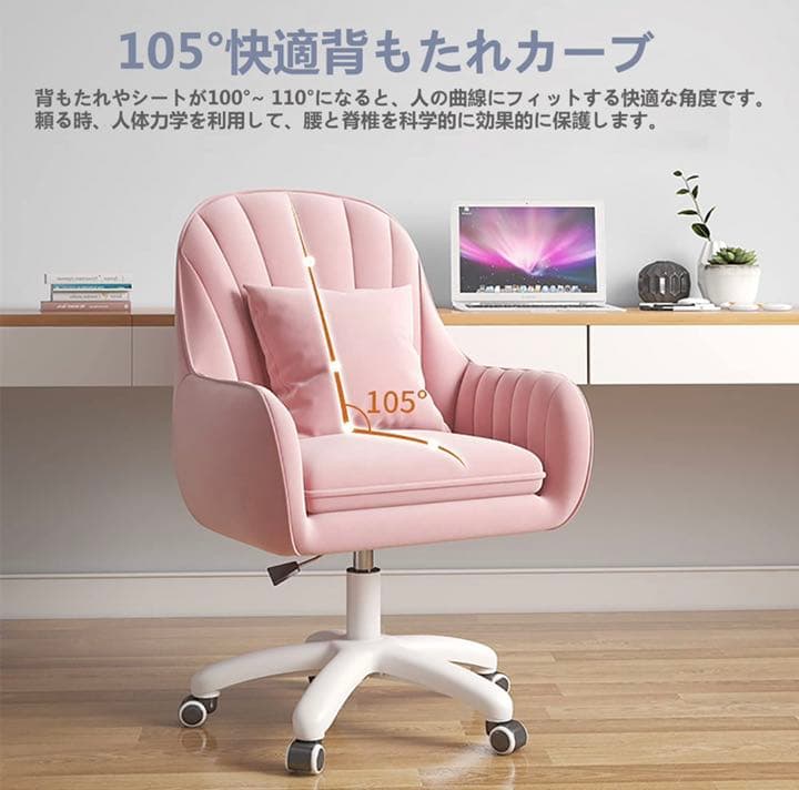 【新品未使用】座面昇降 在宅勤務 椅子 勉強 仕事 腰クッション付き