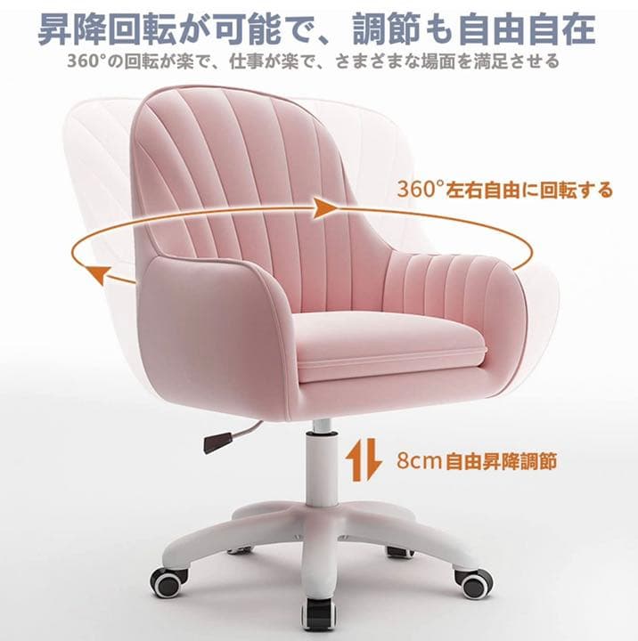 【新品未使用】座面昇降 在宅勤務 椅子 勉強 仕事 腰クッション付き