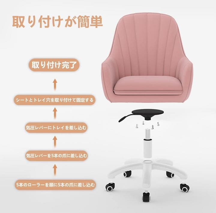 【新品未使用】座面昇降 在宅勤務 椅子 勉強 仕事 腰クッション付き