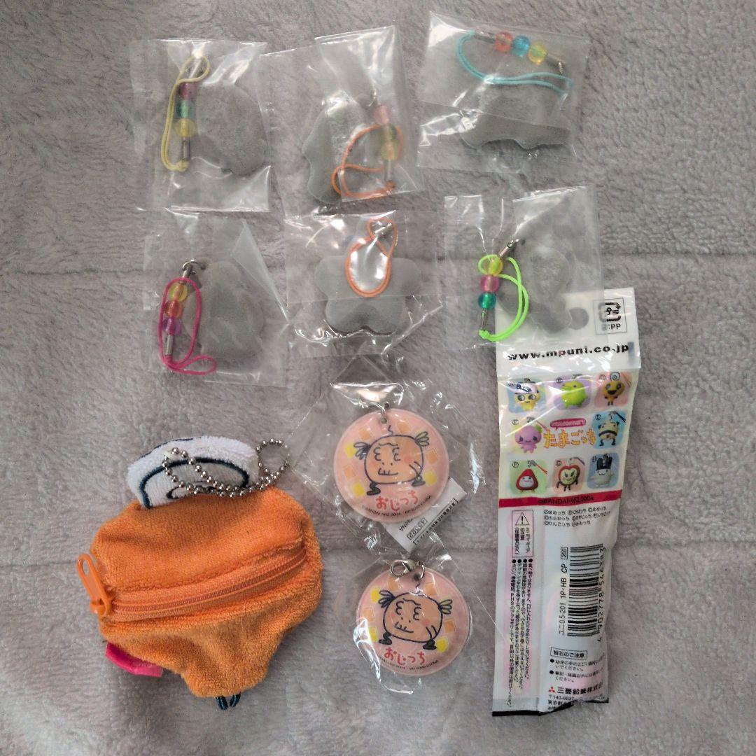 たまごっち　ストラップセット　平成レトロ　当時物