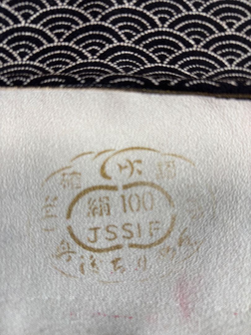 丹後ちりめん　正絹　一反　黒字に鱗模様　赤