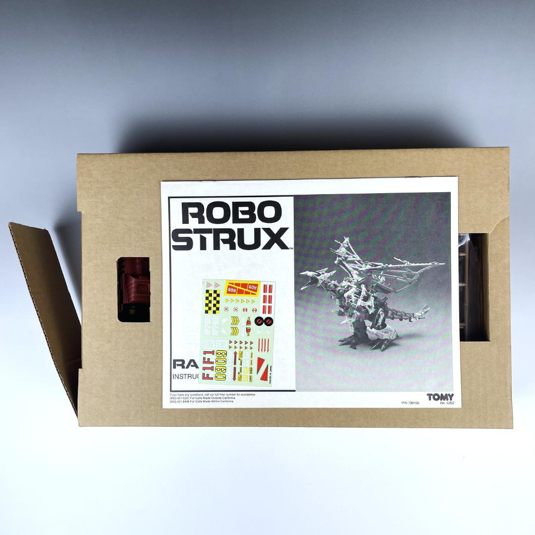 未組立 ROBO STRUX RADOX 内袋未開封 海外 ゾイド サラマンダー