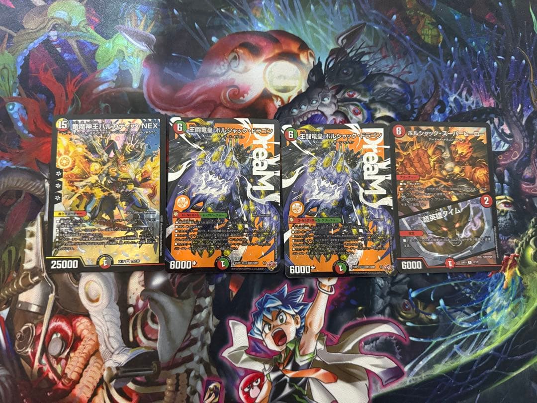 期間限定販売デュエルマスターズ デッキおまけ付き