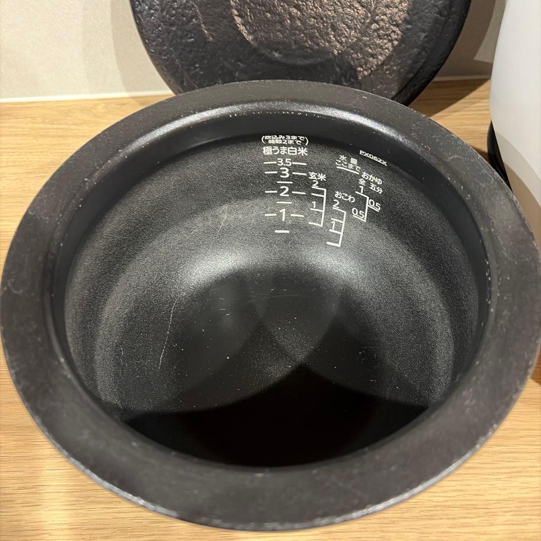 【TIGER】 JPX-062X-WF土鍋圧力IHジャー炊飯器（3.5合）