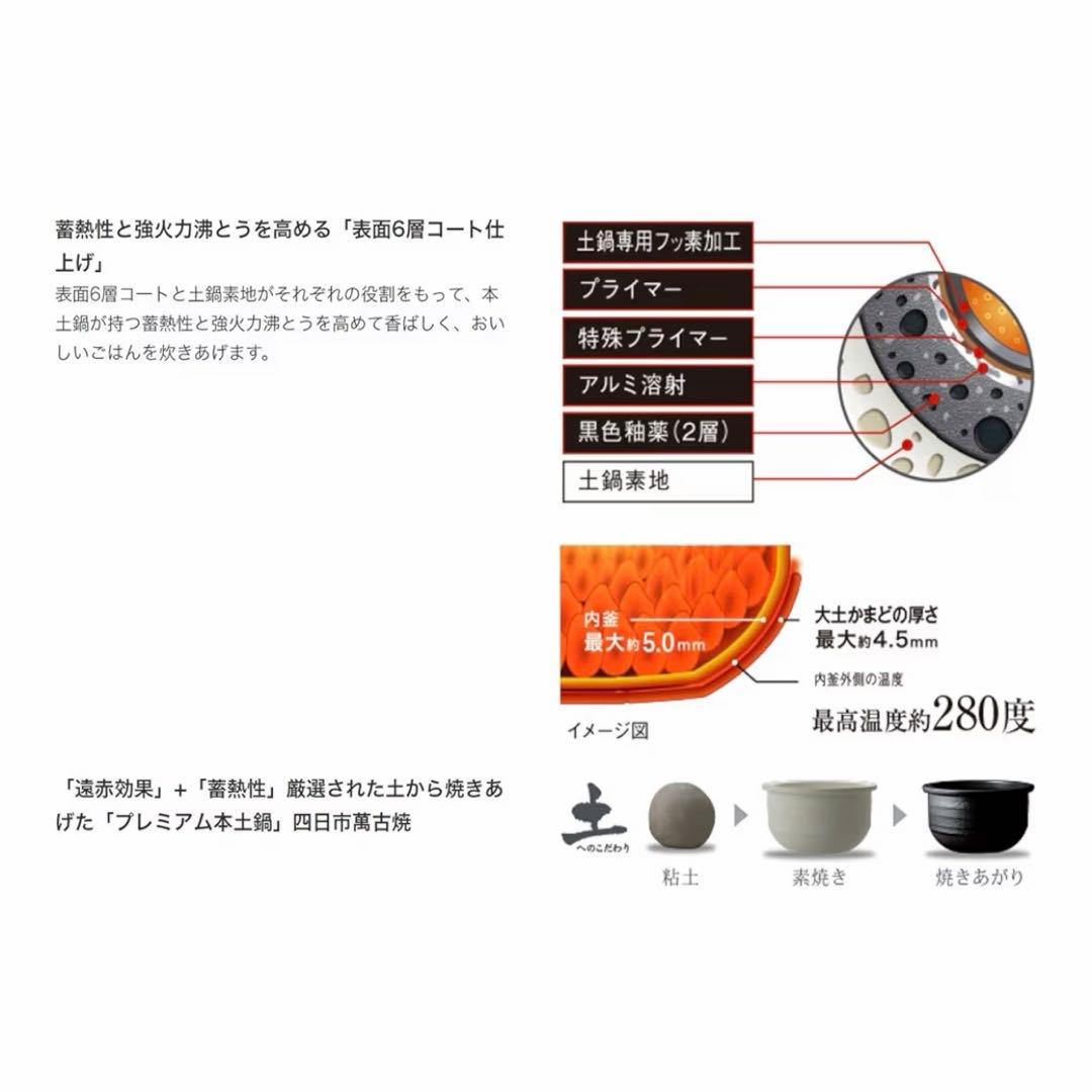 【TIGER】 JPX-062X-WF土鍋圧力IHジャー炊飯器（3.5合）