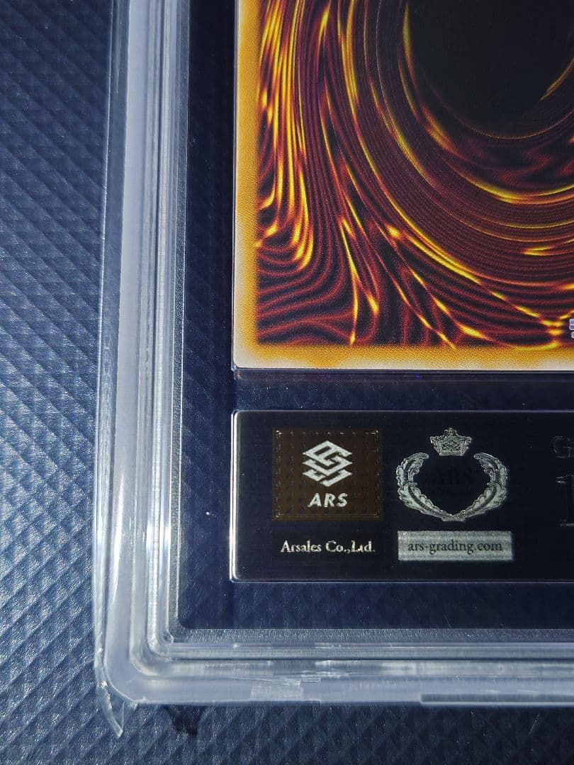 【ARS10】 王のしもべ－ブラック・マジシャン オーバーフレーム プリシク