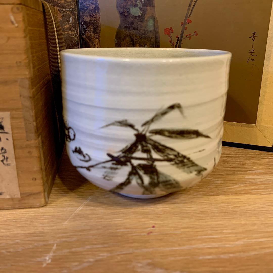 初代道八   茶碗    石仙画　　　90