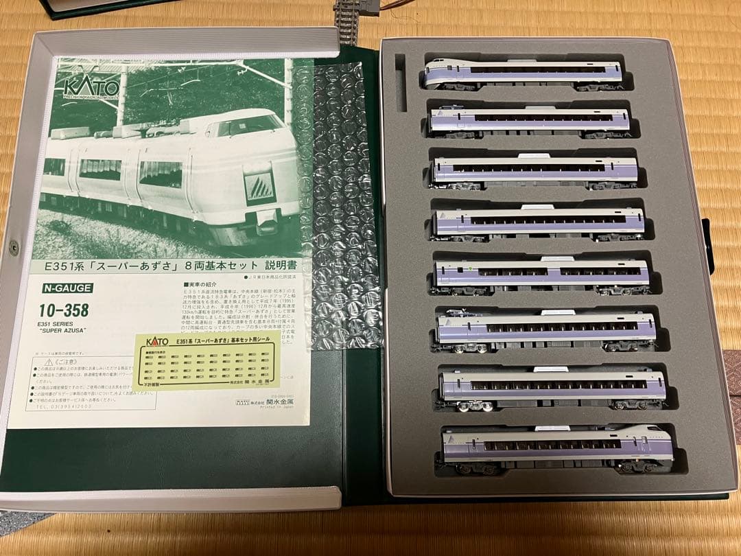 E351系「スーパーあずさ」12両フルセット