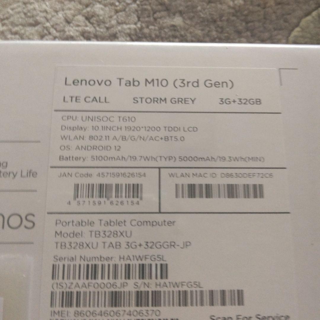 Lenovo Tab M10 3rd Gen SIMフリー 3GB+32GB