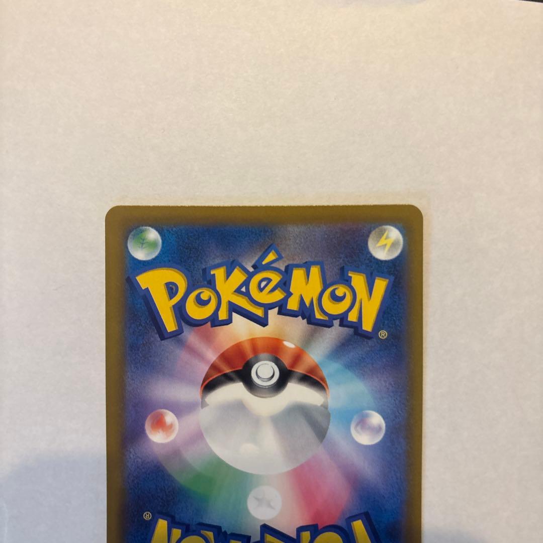 ロケット団のミュウツーex SAR MEGA ハイクラスパック MEGAドリー…