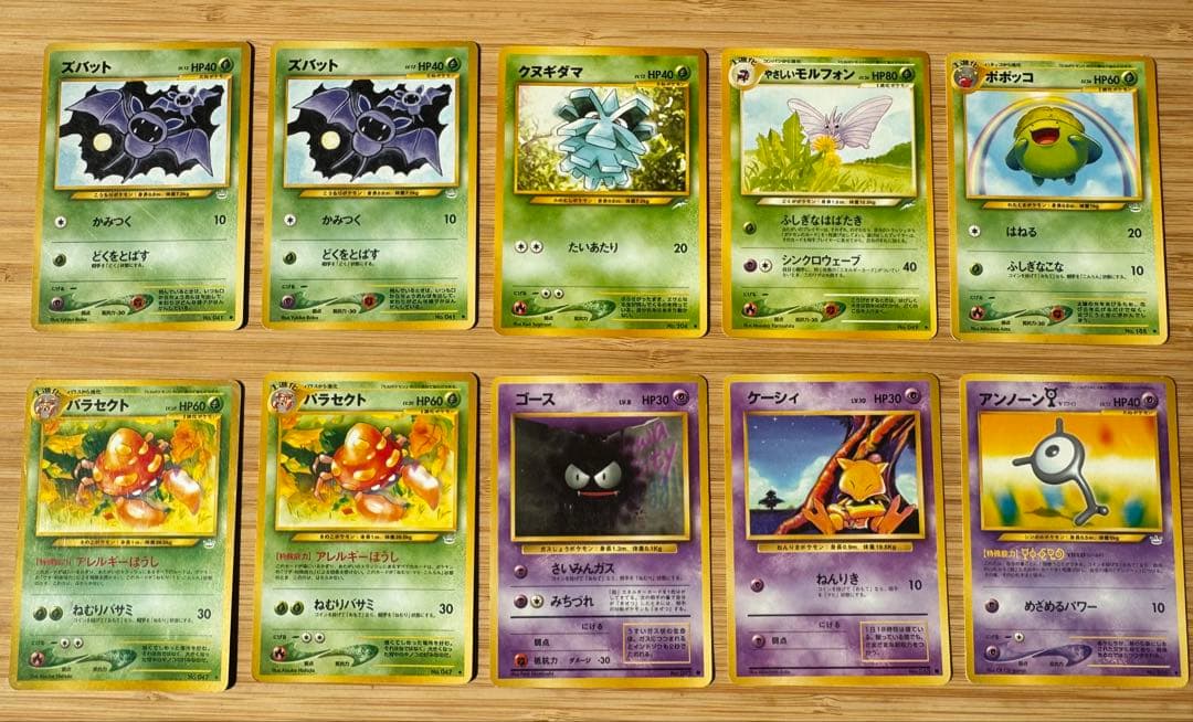 K*o様 ポケモンカード　旧裏カード　まとめ売り