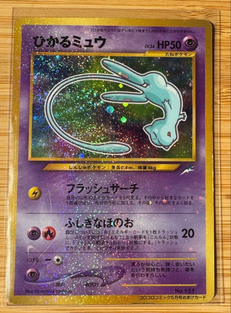 K*o様 ポケモンカード　旧裏カード　まとめ売り