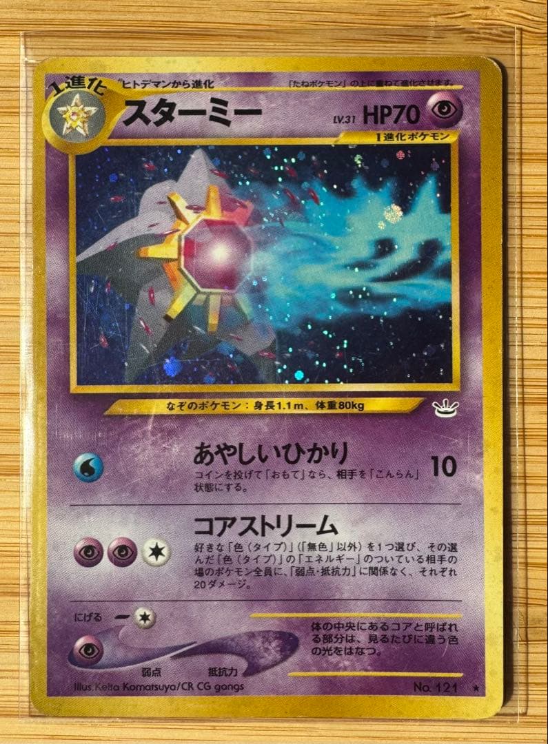 K*o様 ポケモンカード　旧裏カード　まとめ売り