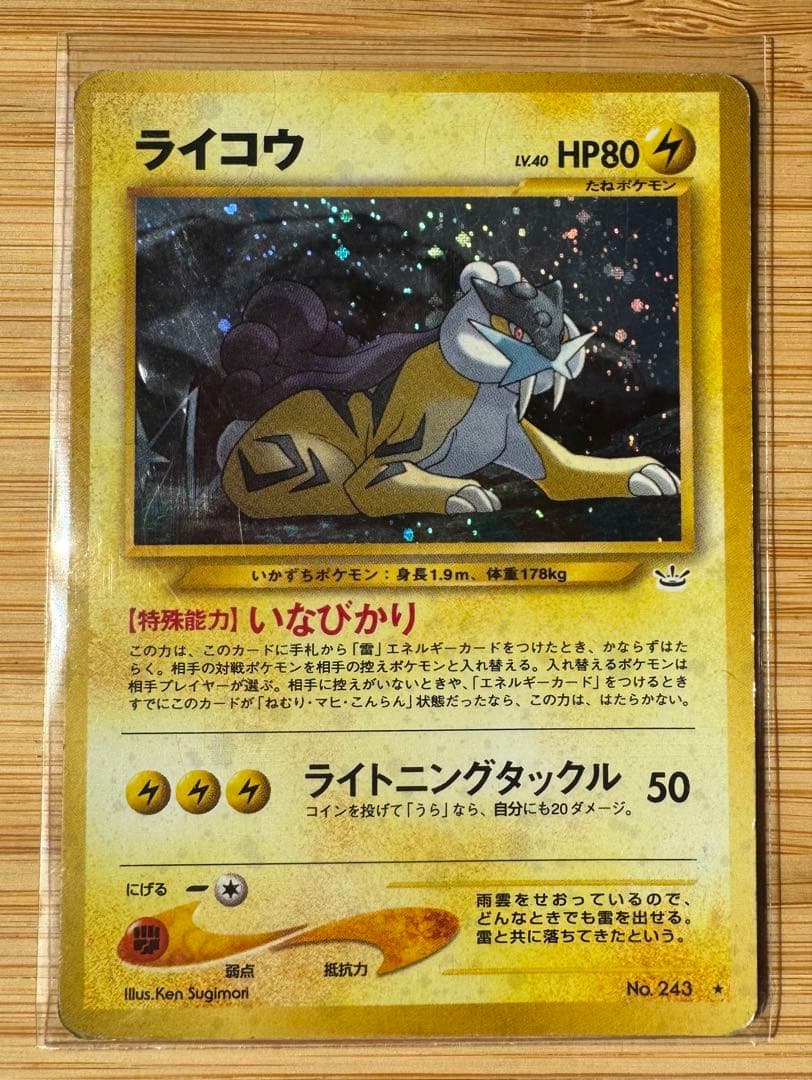 K*o様 ポケモンカード　旧裏カード　まとめ売り