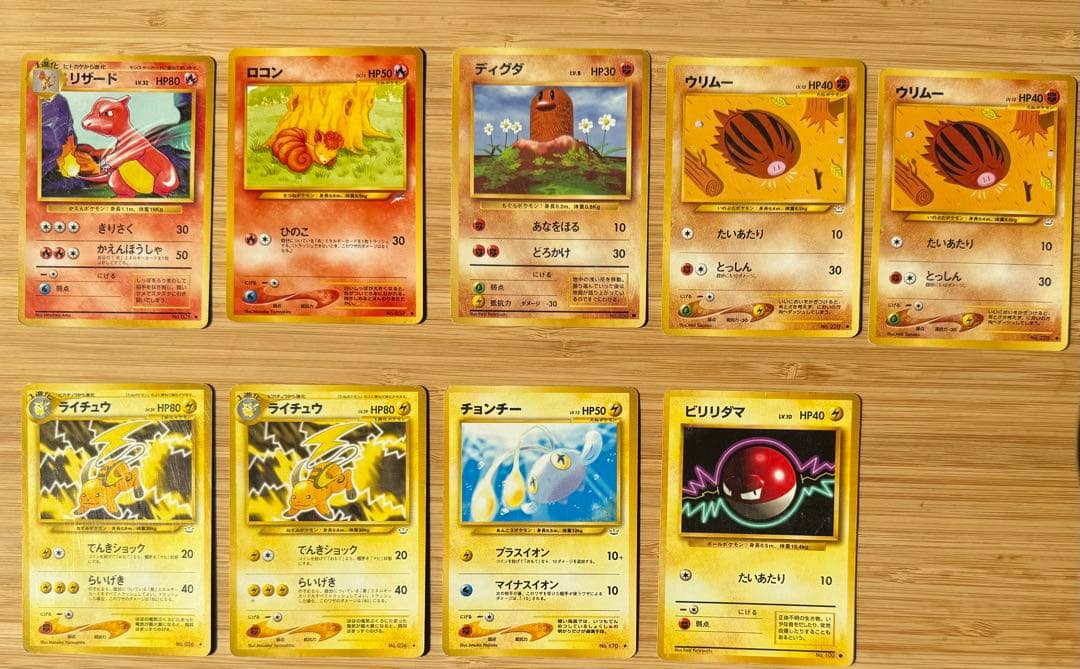 K*o様 ポケモンカード　旧裏カード　まとめ売り