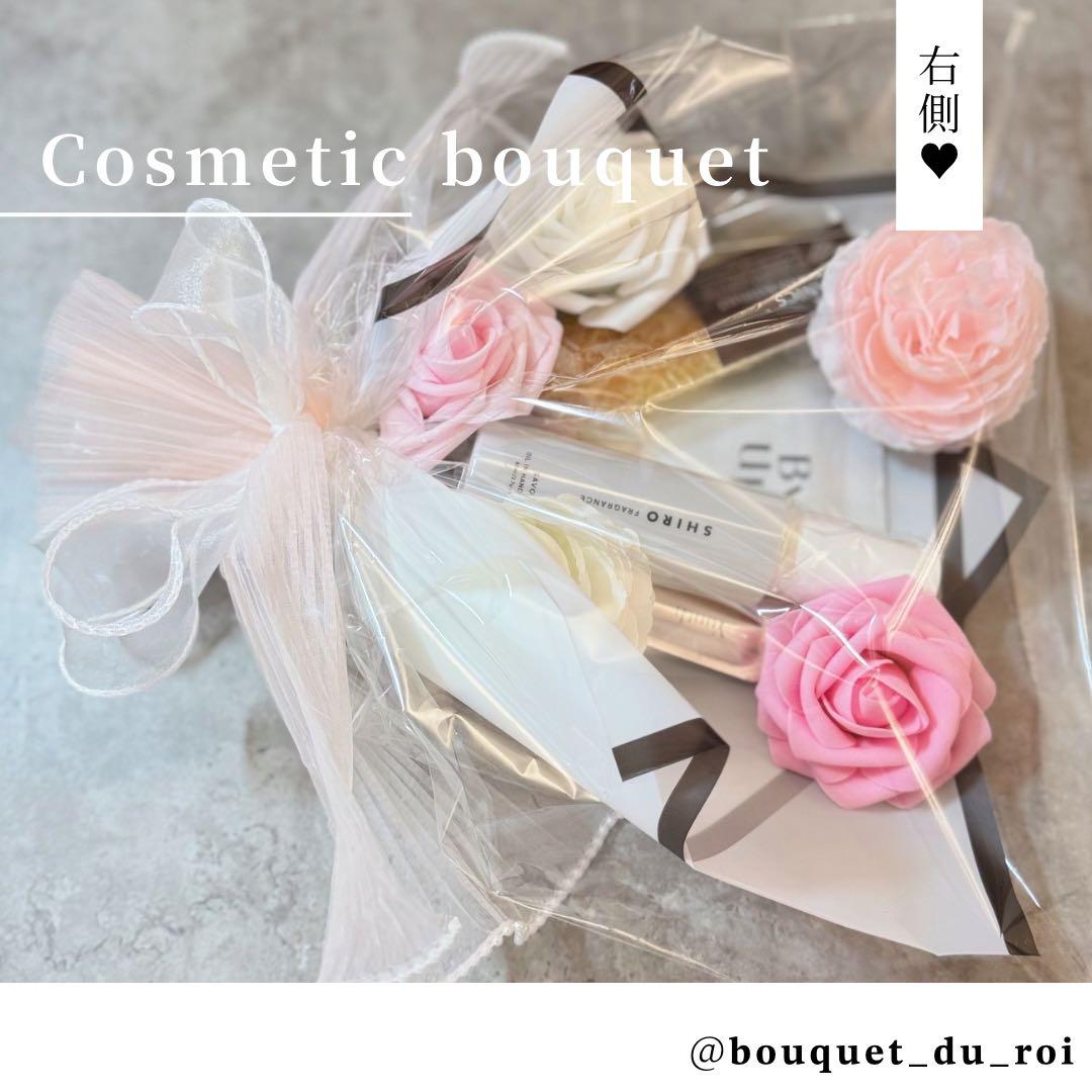 コスメブーケ ギフトブーケ 結婚式 誕生日 プレゼント4-7